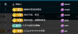 金麒麟好运连连🎤主播照片