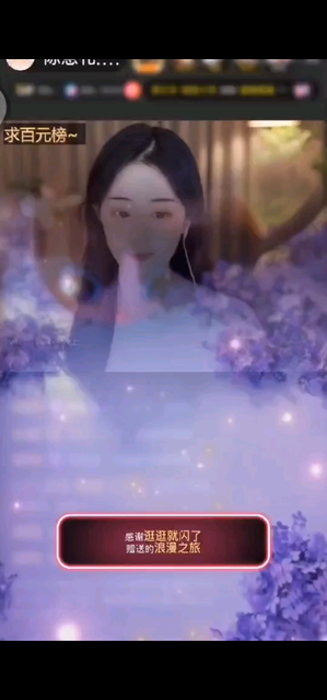 幸福无限蔓延~