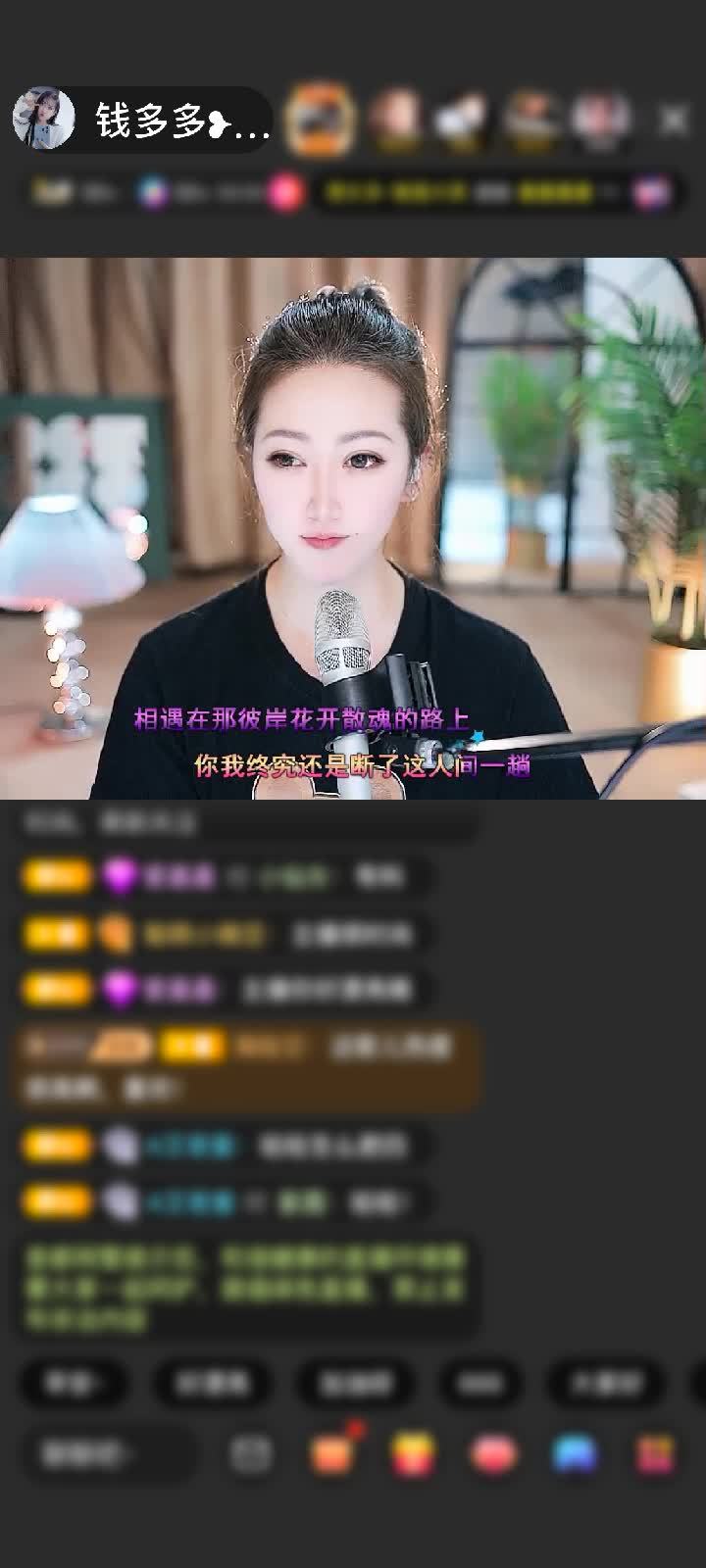 感谢一杯清茶🎸苦咖啡|赠送凤鸣九霄1个