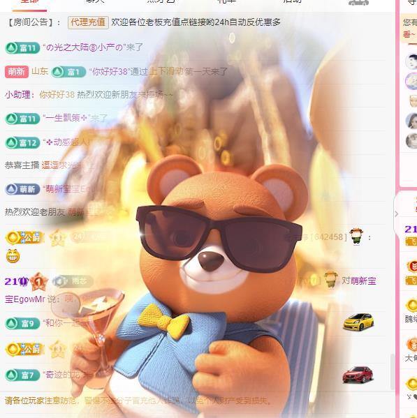 代理心雨六月天天吃饱的图片