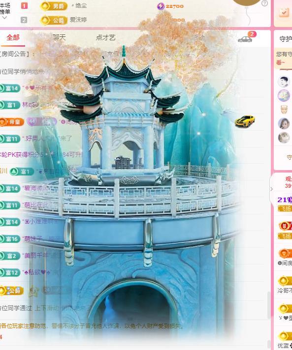 代理心雨六月天天吃饱的图片