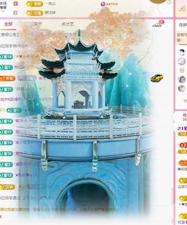代理心雨七月饿瘦了主播照片