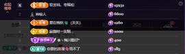 🎼关关🎼主播照片