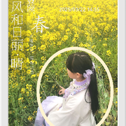 !甜蜜的丰丰!