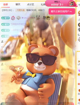ღ锦鲤来米ꦼ多财多亿主播照片