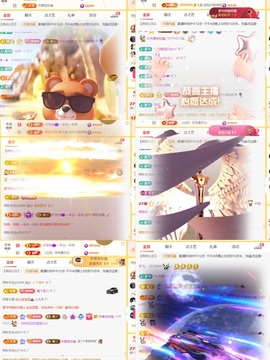 筱一✿．调设备晚上见主播照片