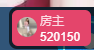 白雪儿晚上播主播图片