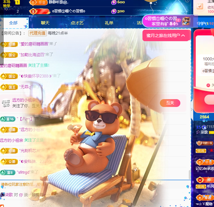 🎶柒歌的图片