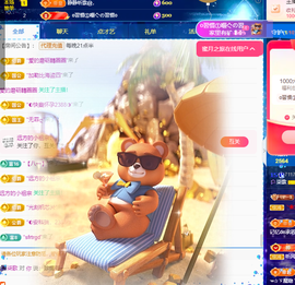 🎶柒歌贺彩旗帝君主播照片
