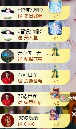 宝儿♚贺淡忘梦哥双升的图片