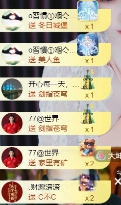 宝儿♚宝儿主播照片