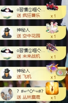 宝儿♚贺淡忘梦哥双升的图片