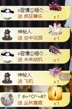 宝儿♚宝儿主播照片