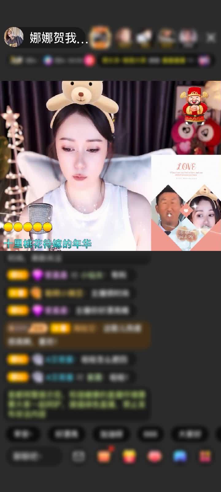感谢国民萌叔^_^赠送爱的火山1个