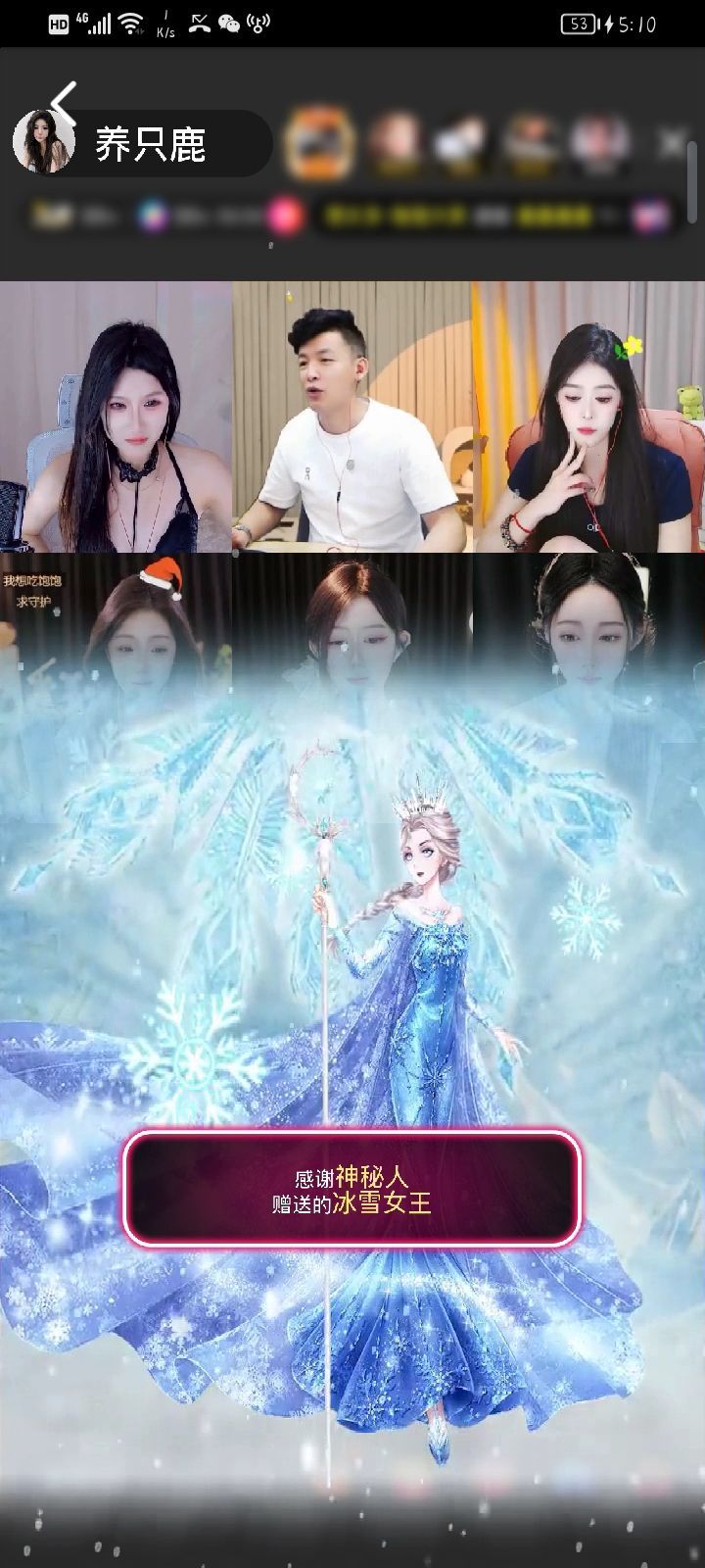 养只鹿主播图片