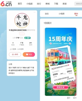 zsehhhgfds的图片