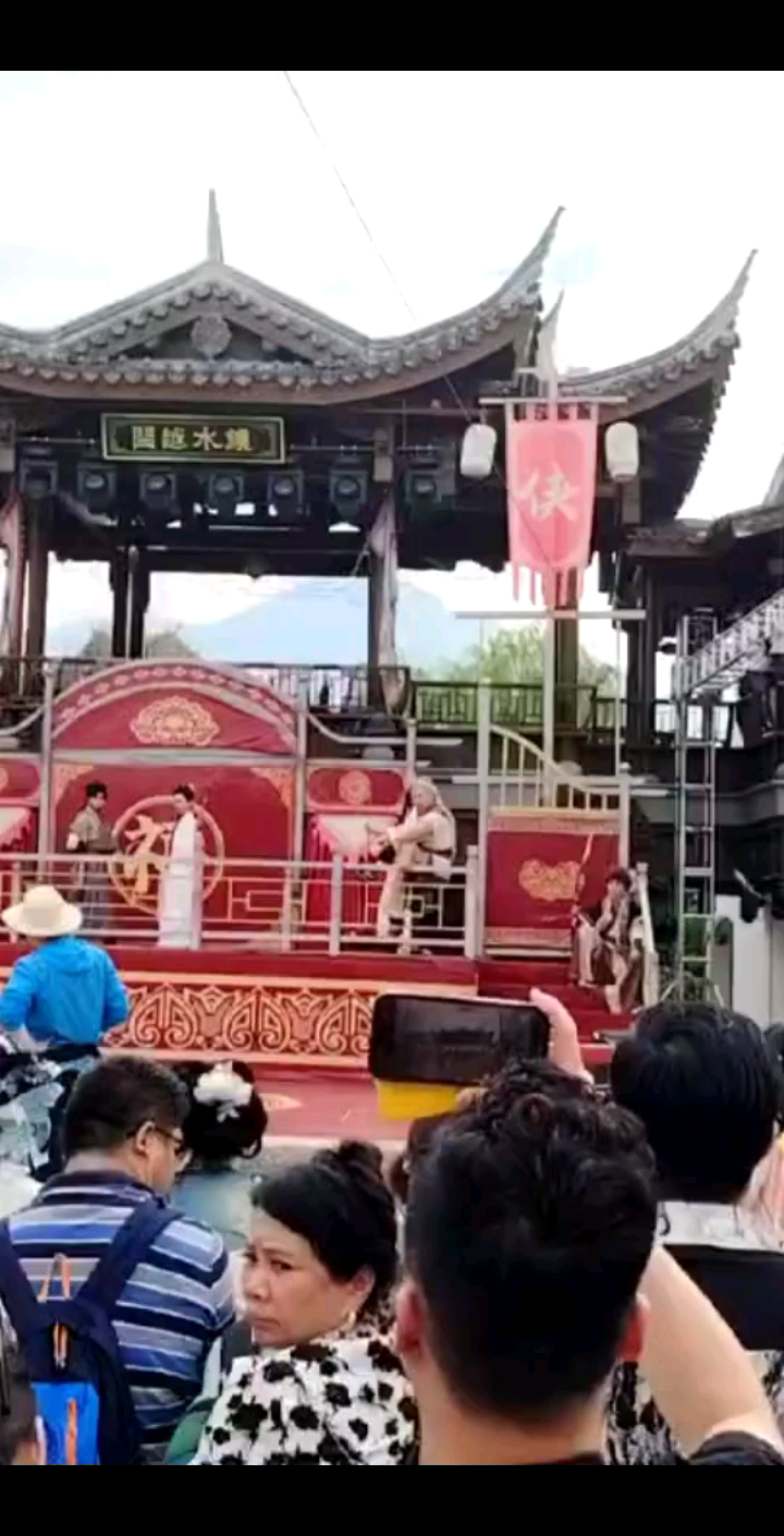 端午节《闽越水镇》之