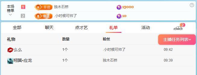 李李同学小草一个的图片