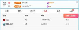 苗苗同学小草一个的图片