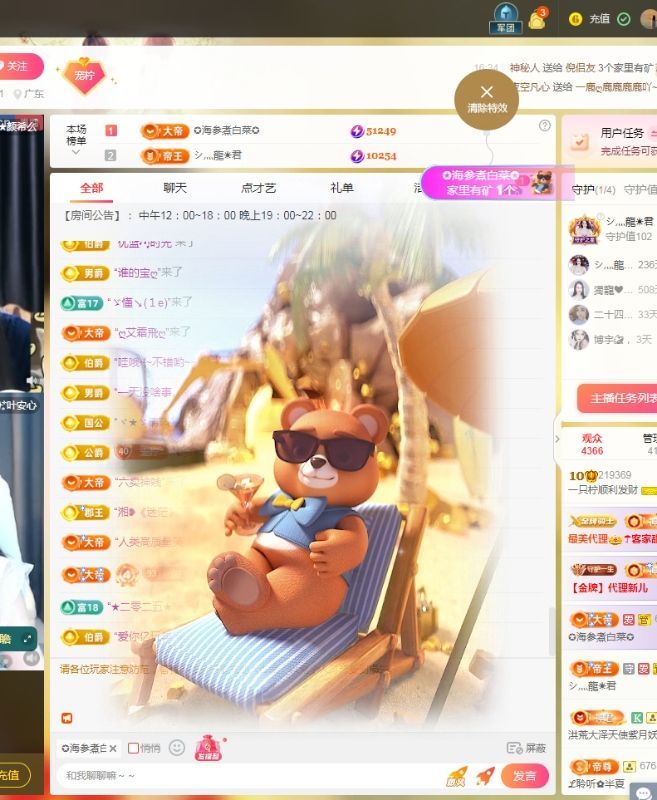 一只柠回老家休的图片