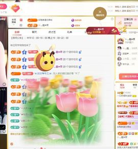 一只柠努力主播照片