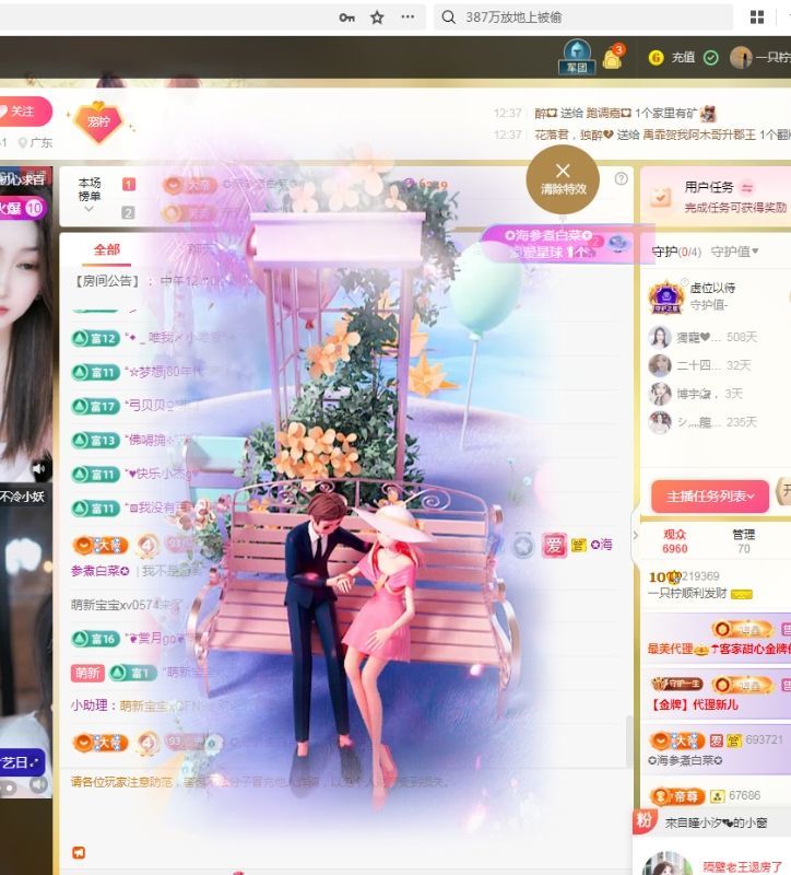 一只柠回老家休的图片
