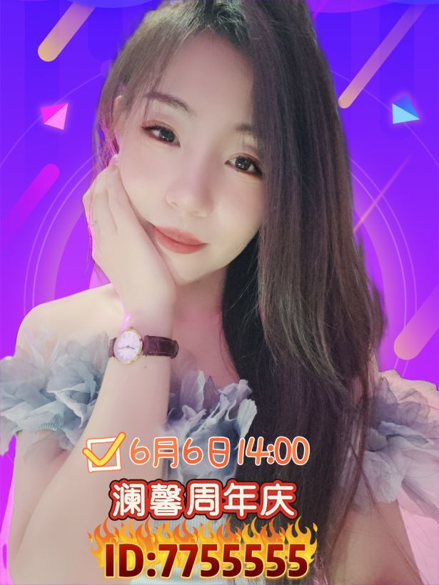 澜馨❤️LANxin的图片