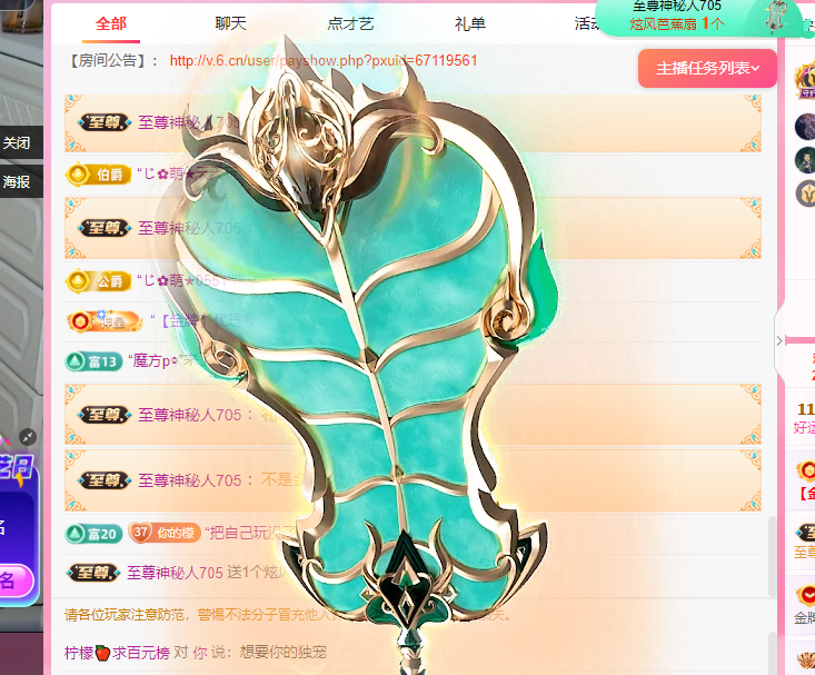 柠檬求百元榜的图片