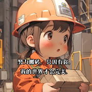 圆卜隆冬《有手感》海报