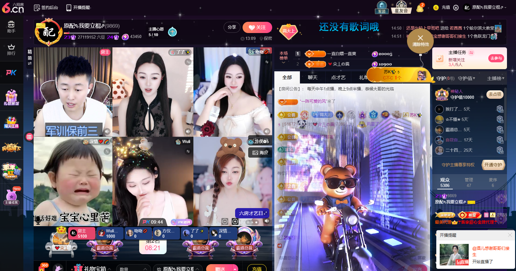 原配贺萌叔升创世大神的图片