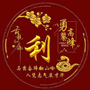 ◆阿利