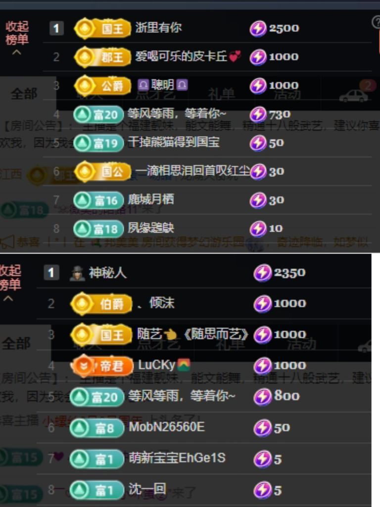 温暖宝宝1号周年啦主播图片
