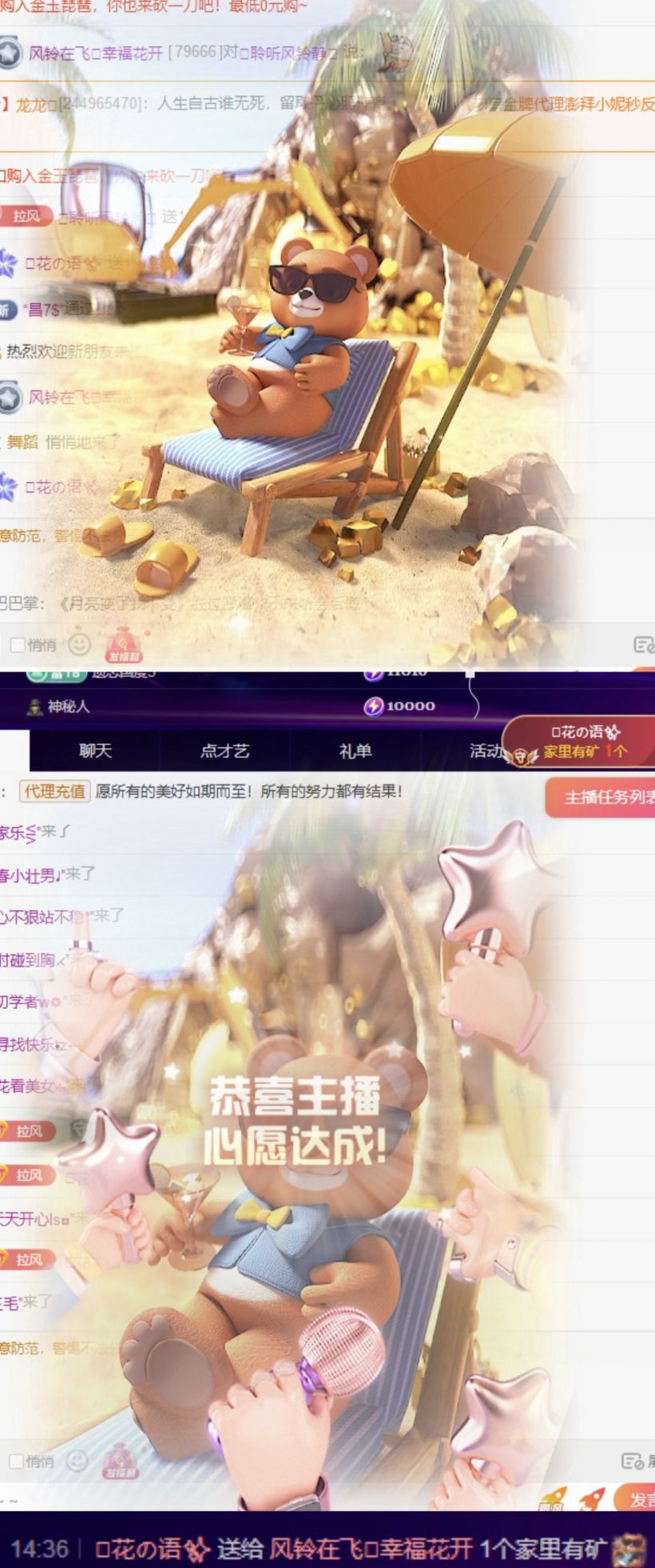 风铃在飞🍀幸福花开的图片