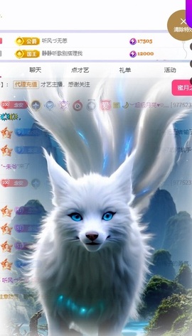 念安🎶唱歌不连麦主播照片