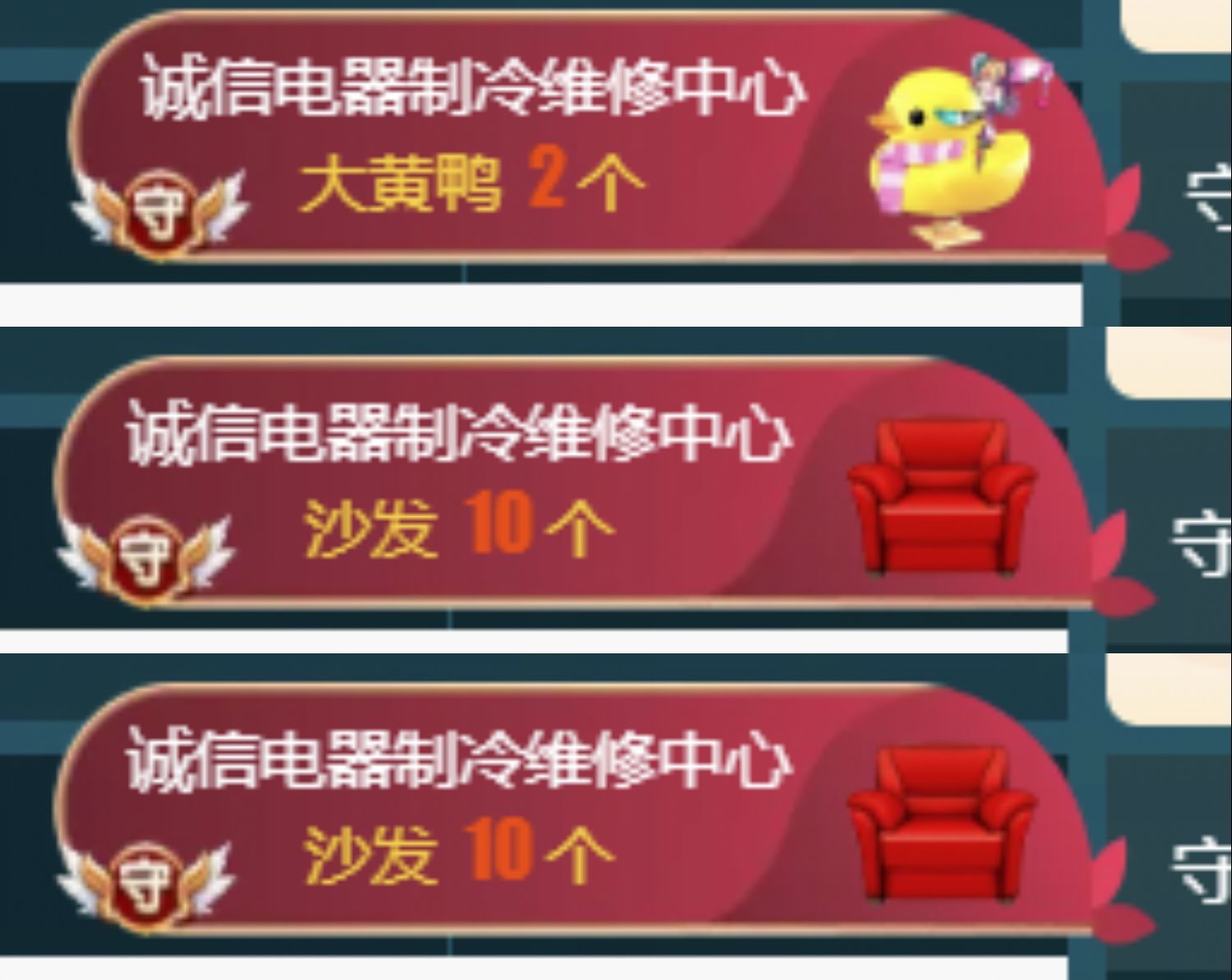 金麒麟好运连连🎤的图片