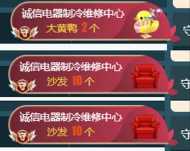 金麒麟好运连连🎤主播照片
