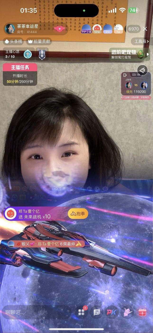 茶茶幸运星的图片