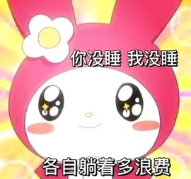 没人疼的乔休息几天主播照片