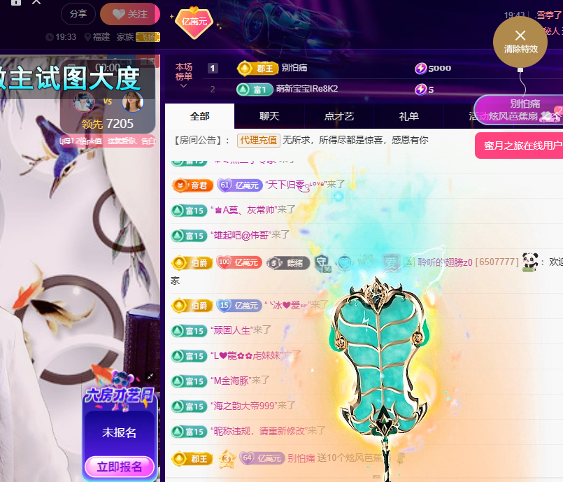 聆听身体不适休息一晚的图片