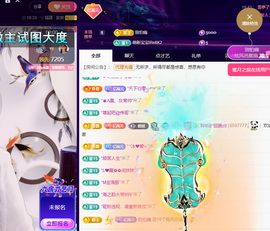 聆听~有个二十冠的梦主播照片