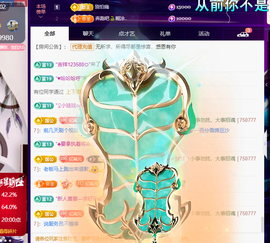 聆听~有个二十冠的梦主播照片
