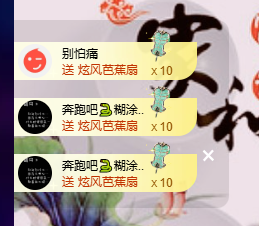 聆听~有个二十冠的梦主播照片