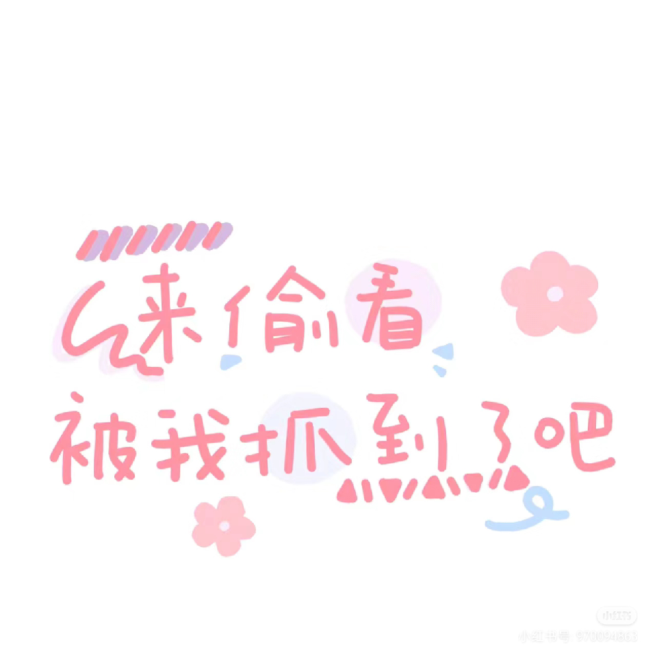 疯狂魔龙海报