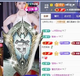 允初💕主播照片