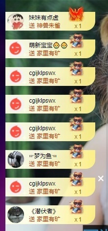 许华峰贺逸哥神帝主播照片