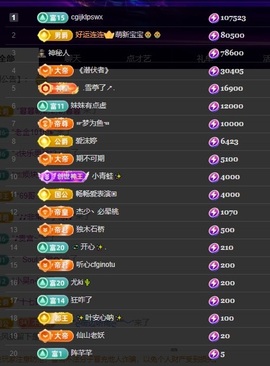 许华峰贺逸哥神帝主播照片