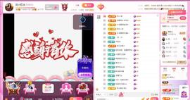 岚☆若冰♂主播照片
