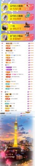 陈慧慧🥕早9晚8主播照片