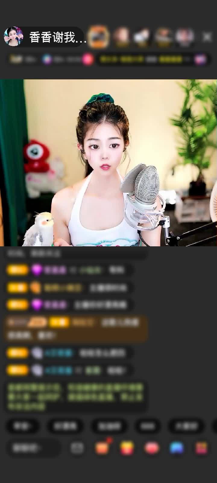 感谢🦋心悦心香🦋赠送剑指苍穹1个