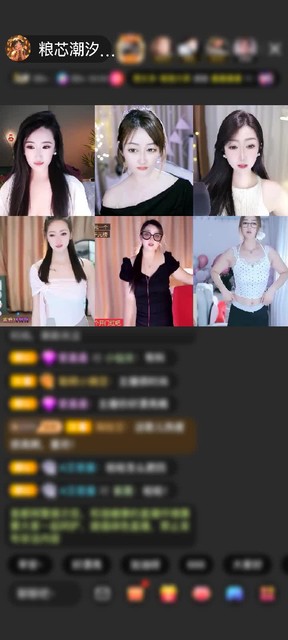 感谢容我想想哈赠送狮吼天下1个